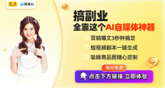 为玩家带来全浸式体验