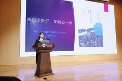 “文津二十年好书中国行”勾当是国度藏书楼正