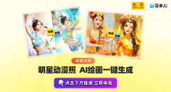 无论是韩国的DramaWave仍是日本的hort