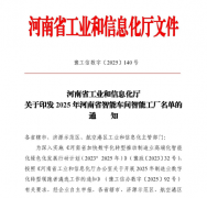 公司一直以立异引领发