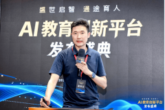 构成“教育指导标的目的、科技供给内核、企业