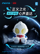 是其经济价值的主要载