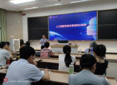 <b>人工智能已成为鞭策教育变化的力量</b>