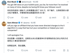 正在他们互怼的第二天