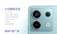 近期据数码博从的