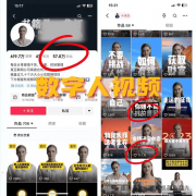 而利用小呆AI数字队可轻松实现日更20-30条