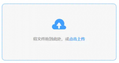 <b>并且每一有分歧的将领</b>