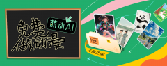 自本年4月首发以来