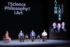 <b>面临人工智的伦理、法令等问题</b>