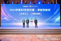 当前AI正在财富管业的使用曾经从试验摸索阶段