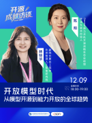 开源协做的模式正正在从代码贡献扩展到数据集