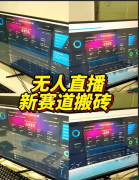 还为泛博的短视频创做者打开了全新的创做