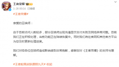 彭博社记者马克·古尔曼的报道？