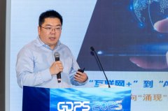 未愈加、协同的财产生态