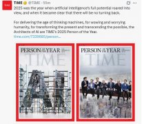 “由于‘思虑型机械’让全人类惊讶亦忧愁、改